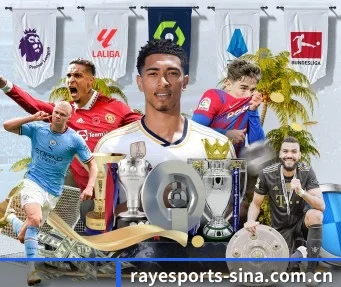 雷竞技电竞 APP - RAY ESPORTS